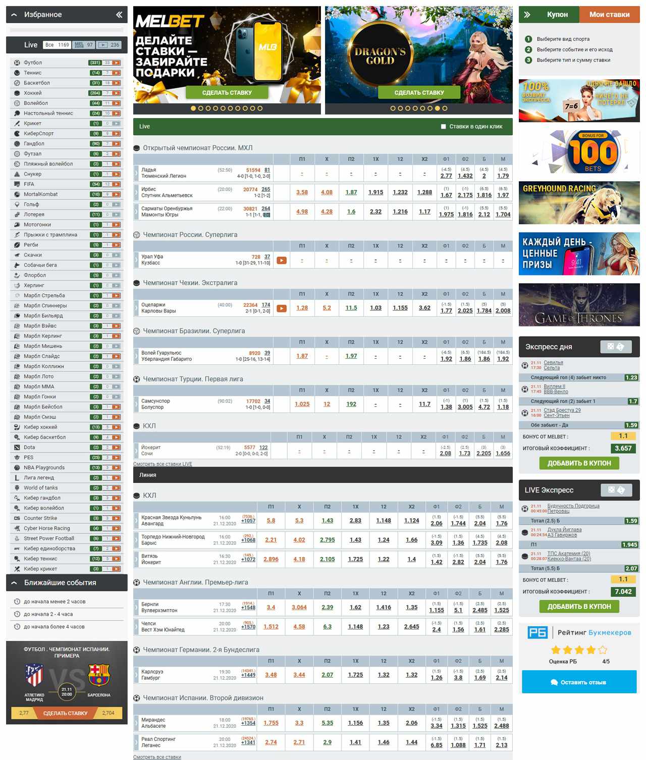 MelBet Affiliates - Best Betting And Gambling Affiliate Program