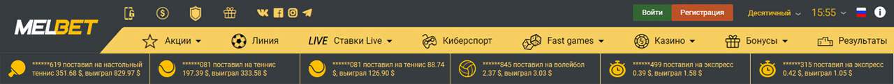 Скачать, vtk.tn, ␔, melbet, lkz, crfxfnm, Softonic, iPhone, iphone, —, softonic, Android, MelBet, android, Мелбет, lkz