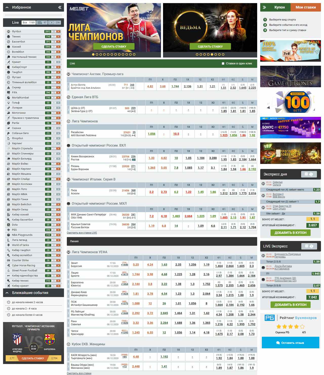 Melbet App Download for Android